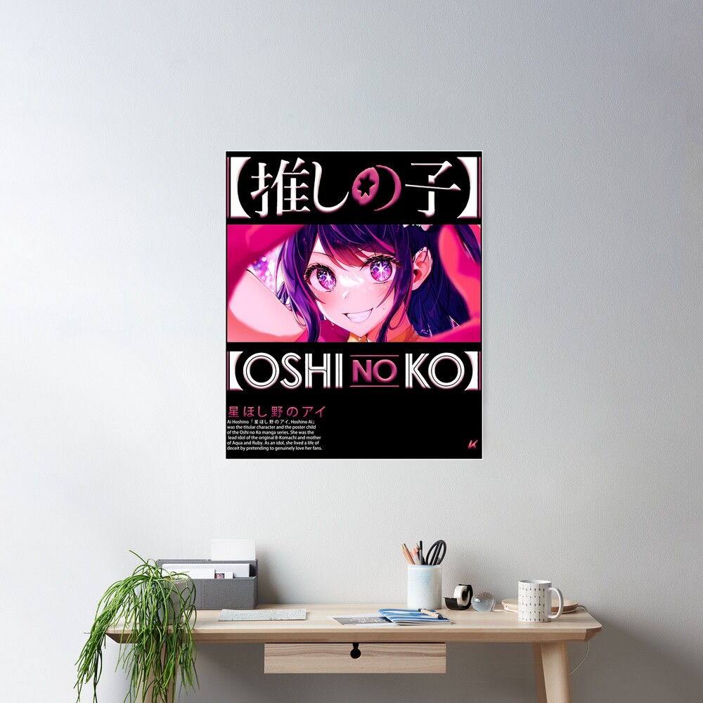 Ai Hoshino Oshi No Ko Poster - Image 2