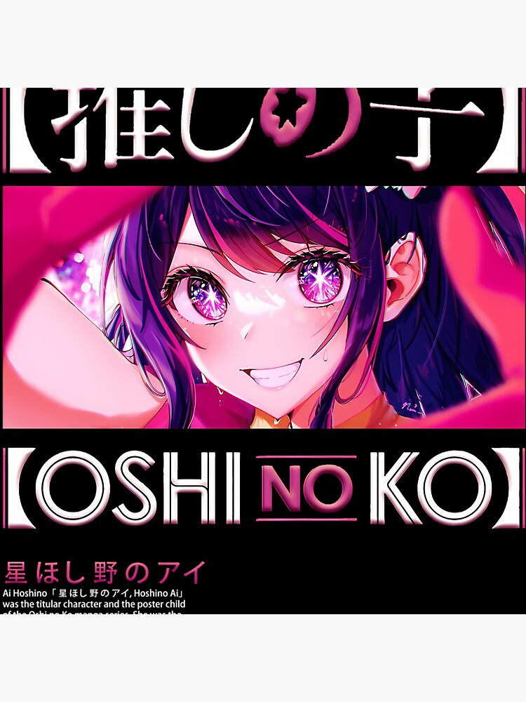 Ai Hoshino Oshi No Ko Throw Pillow - Image 2