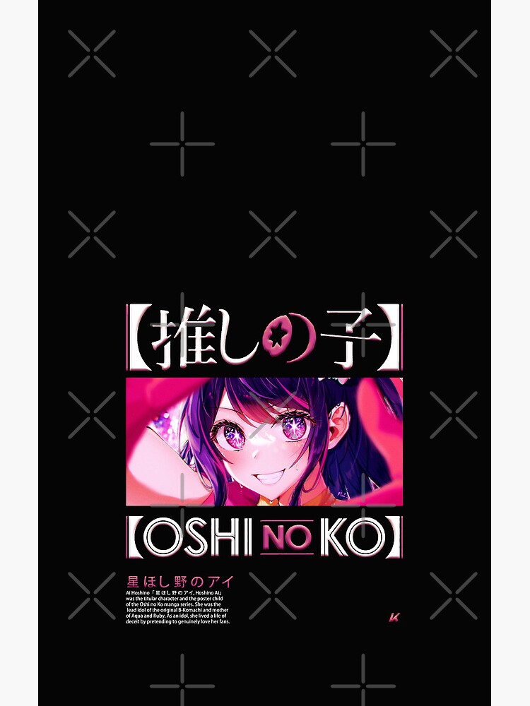 Oshi No Ko Ai Hoshino Shower Curtain - Image 2