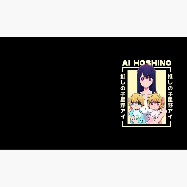 Oshi No Ko Ai Hoshino With Children Mug - Image 2