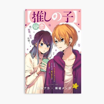Oshi No Ko Aqua Akane Poster