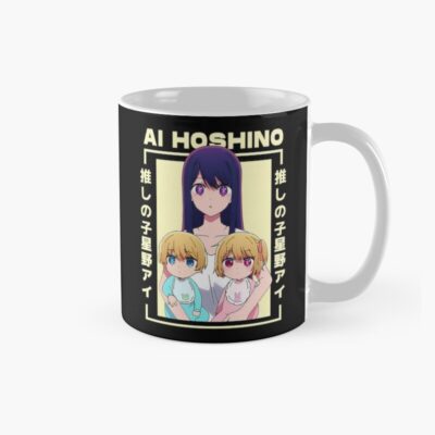 Oshi No Ko Ai Hoshino With Children Mug