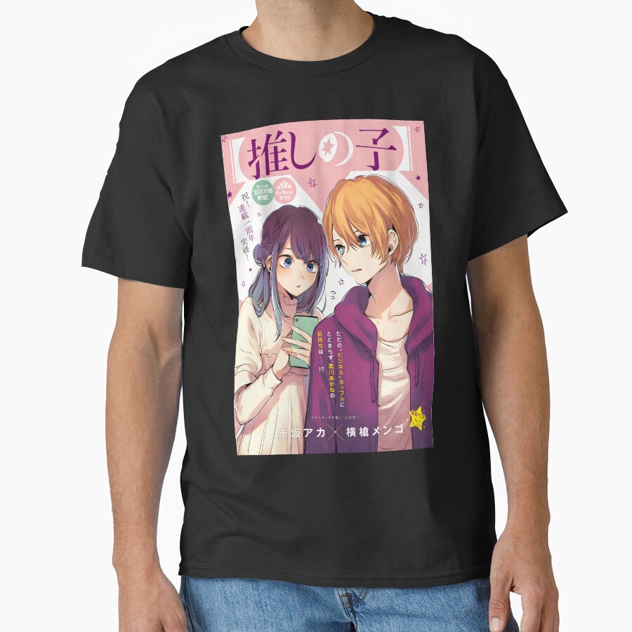 Oshi No Ko Aqua Akane T-shirt
