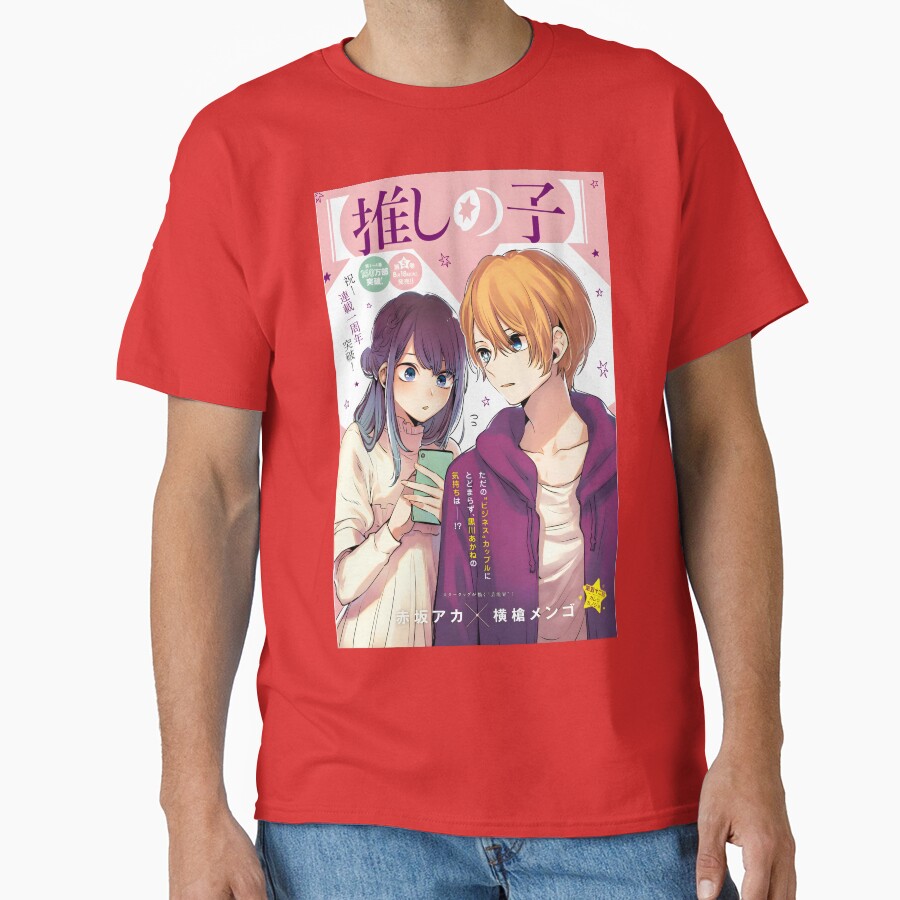 Oshi No Ko Aqua Akane T-shirt - Image 5