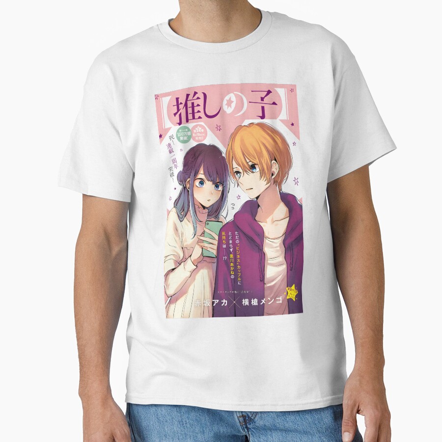 Oshi No Ko Aqua Akane T-shirt - Image 2