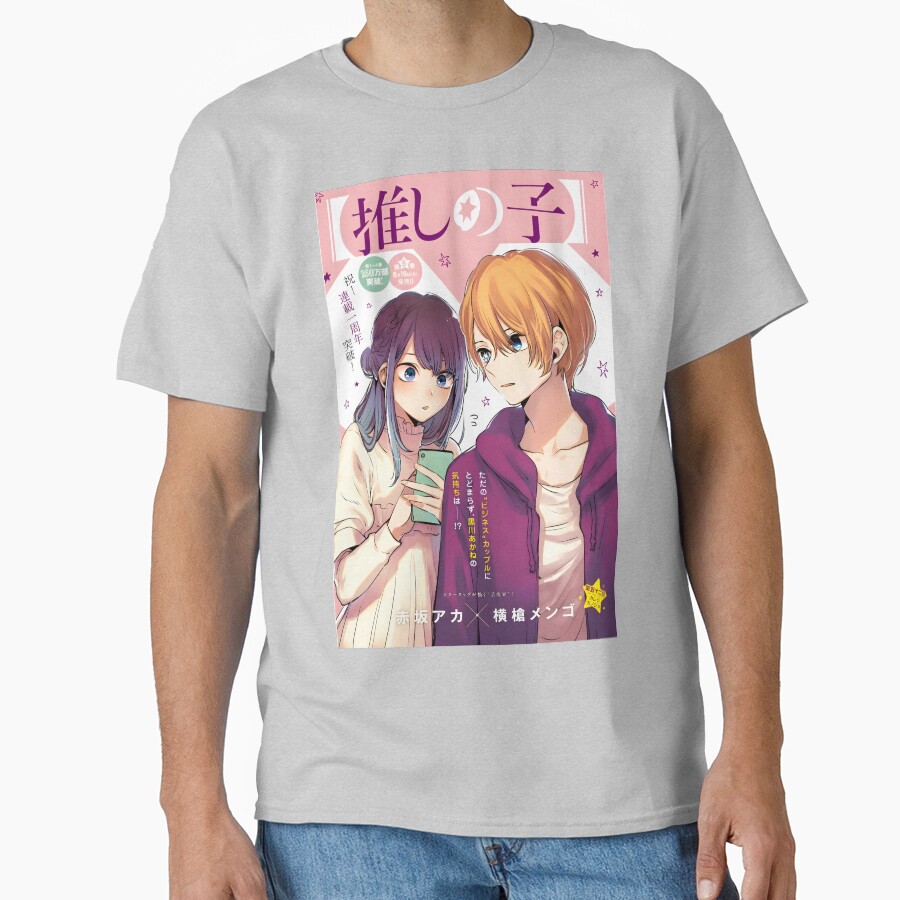 Oshi No Ko Aqua Akane T-shirt - Image 3