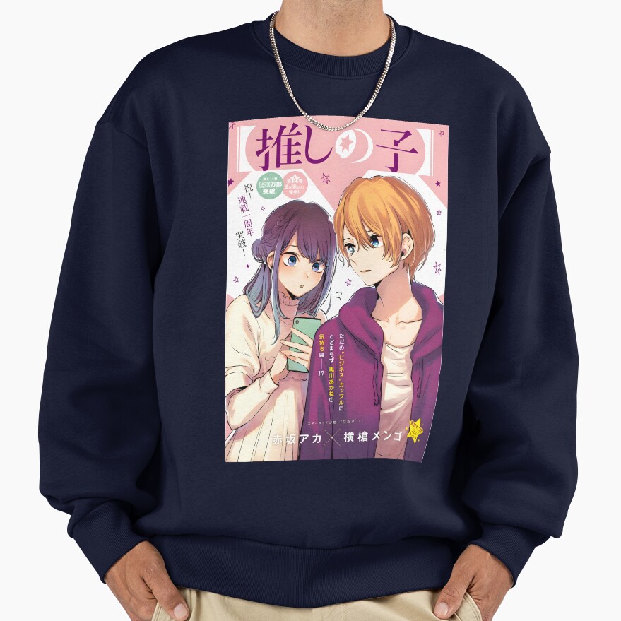 Oshi No Ko Aqua Akane Sweatshirt - Image 5