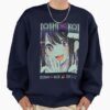 ssrcooversized sweatshirtmens 0105081f66c8590f4efrontsquare productx1000 3 - Oshi No Ko Shop