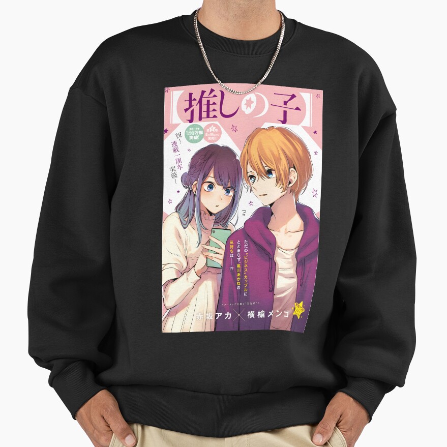 Oshi No Ko Aqua Akane Sweatshirt - Image 3