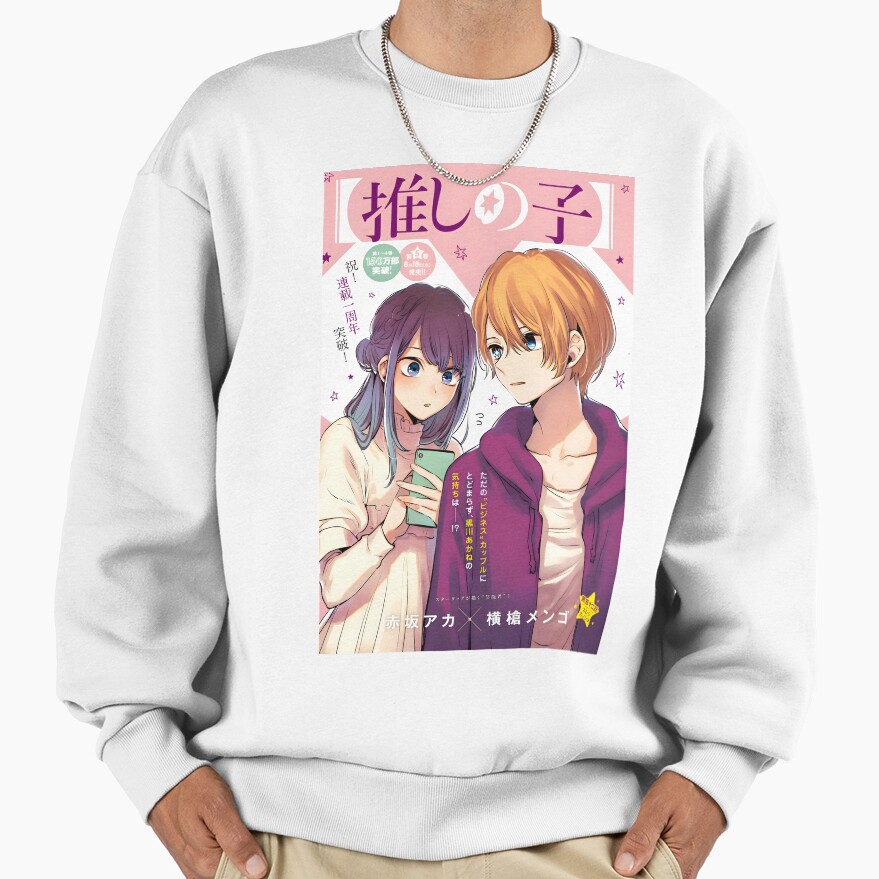 Oshi No Ko Aqua Akane Sweatshirt - Image 2