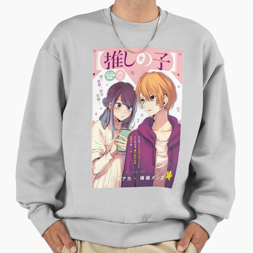 Oshi No Ko Aqua Akane Sweatshirt - Image 4