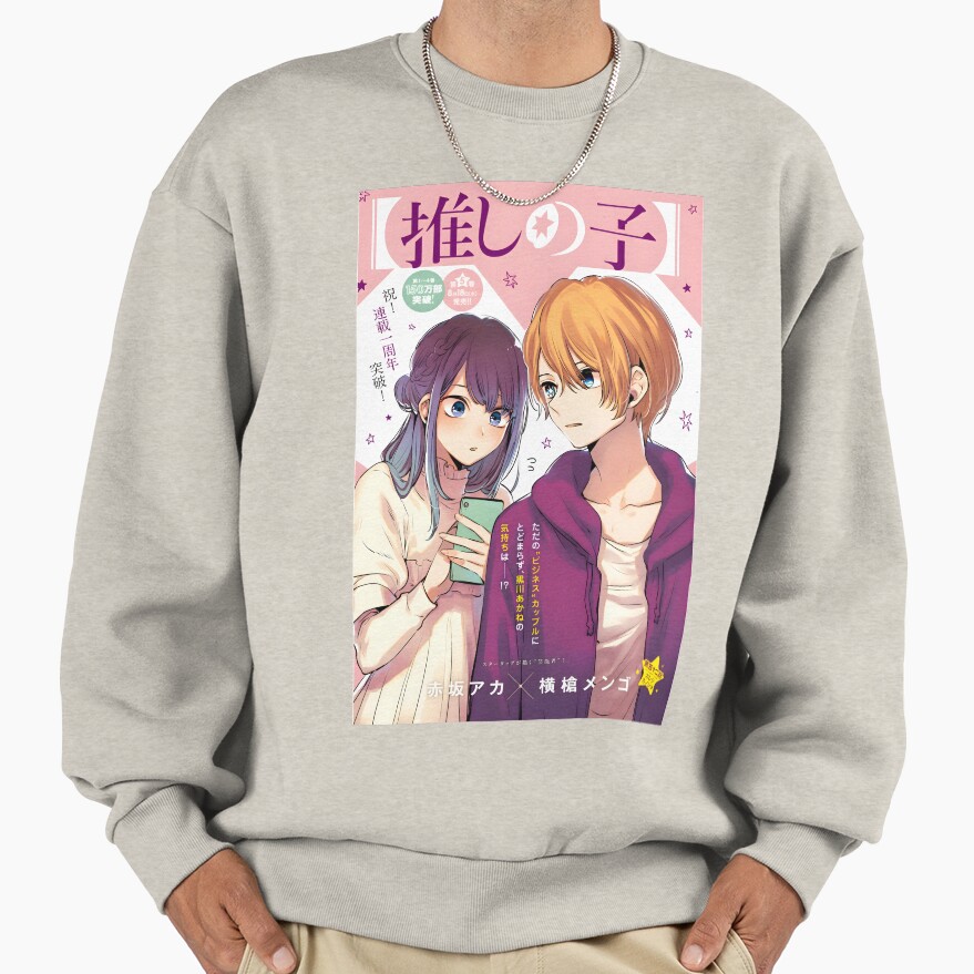 Oshi No Ko Aqua Akane Sweatshirt