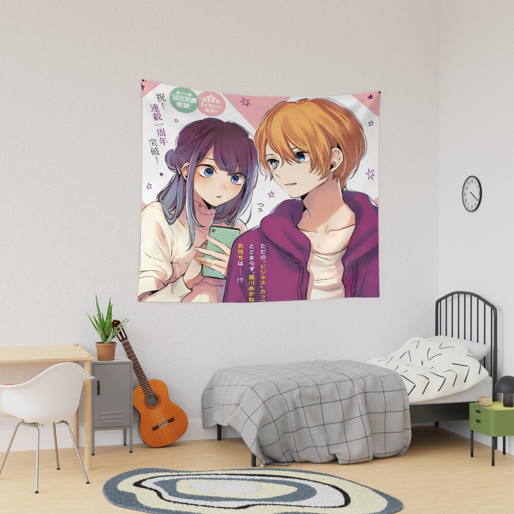 Oshi No Ko Aqua Akane Tapestry